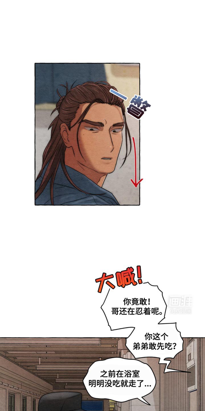 第20章：好尴尬