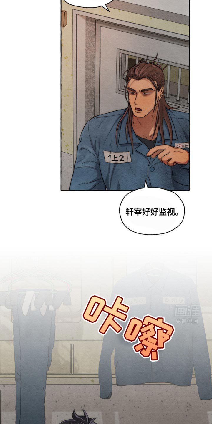 第20章：好尴尬