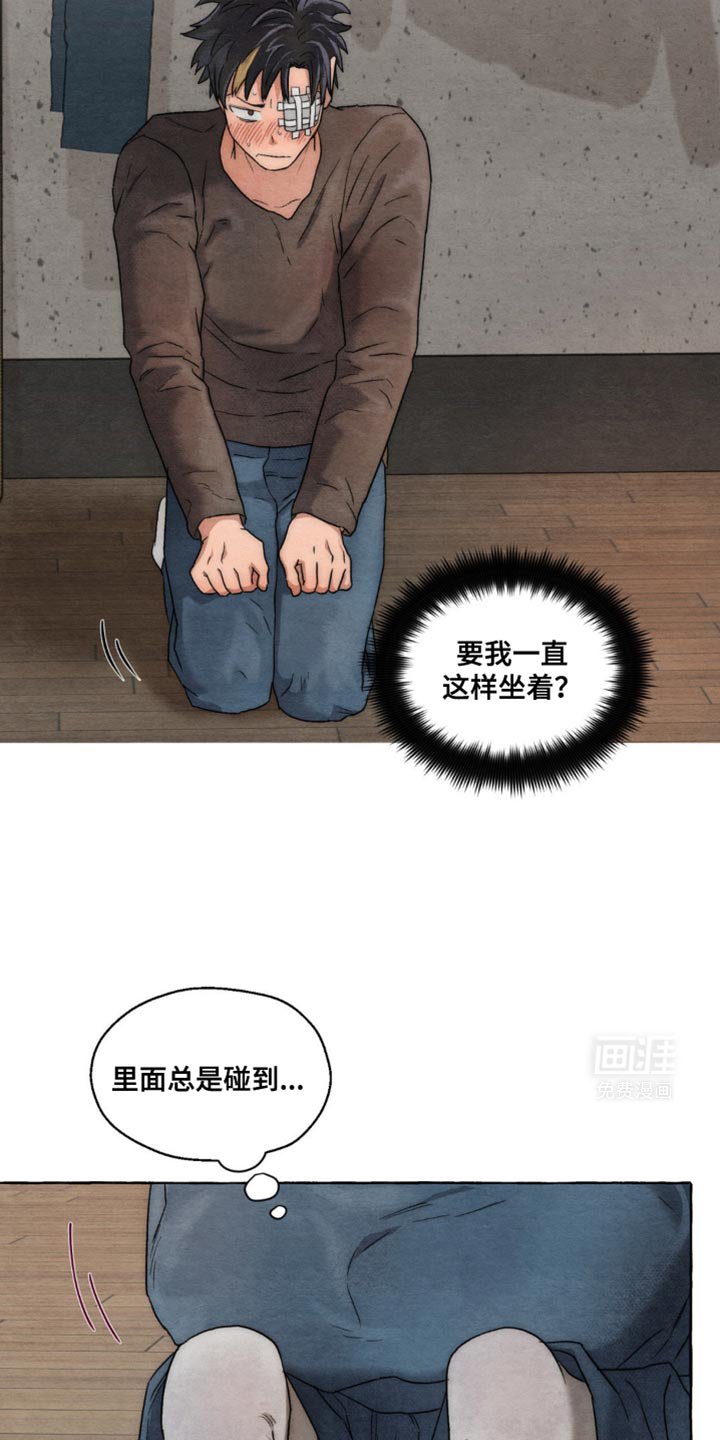 第20章：好尴尬
