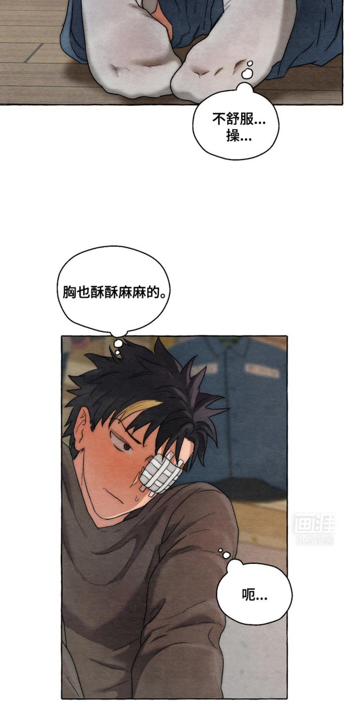 第20章：好尴尬