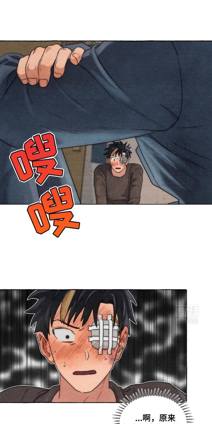 第20章：好尴尬