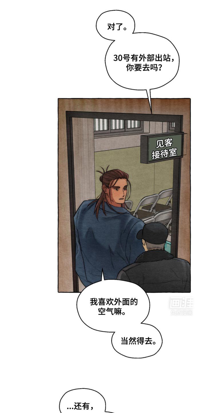第21章：你得集中于这里