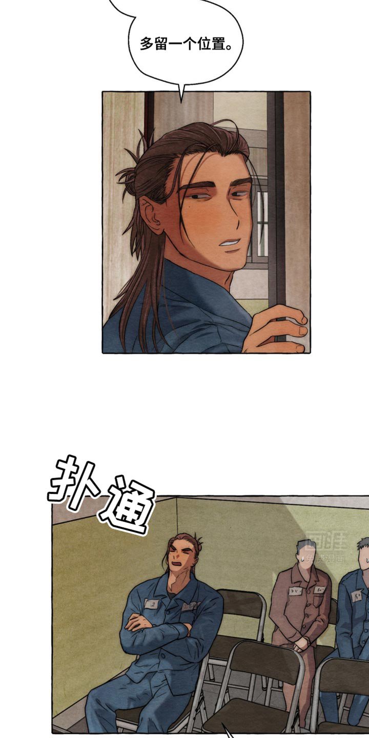第21章：你得集中于这里