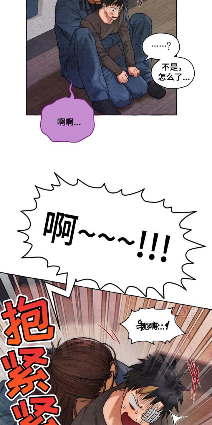 第21章：你得集中于这里