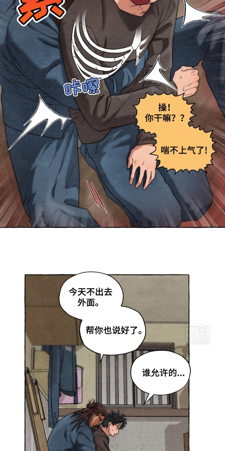 第21章：你得集中于这里