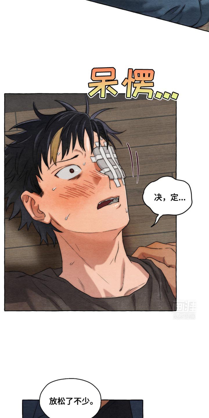第21章：你得集中于这里