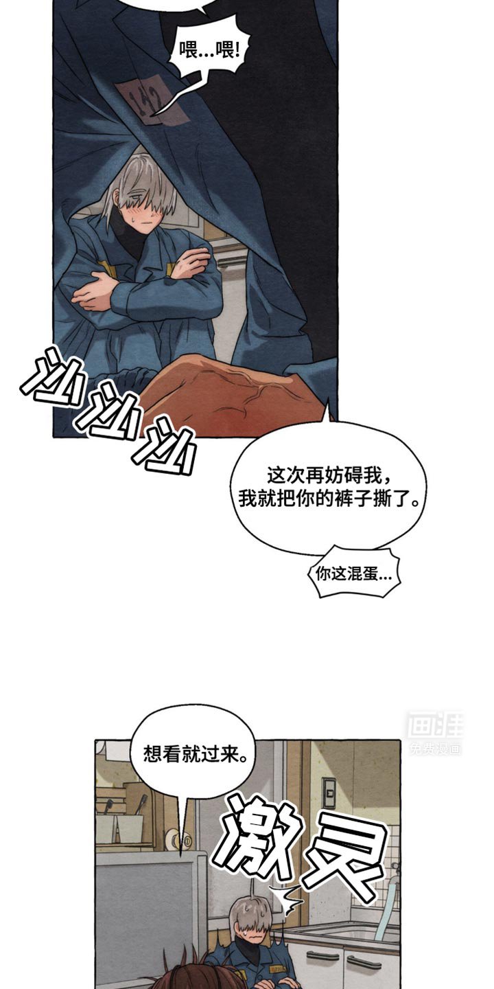 第21章：你得集中于这里