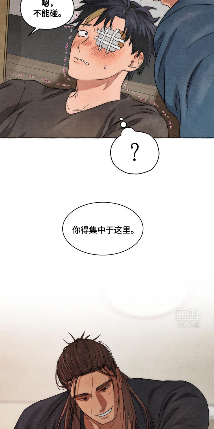 第21章：你得集中于这里