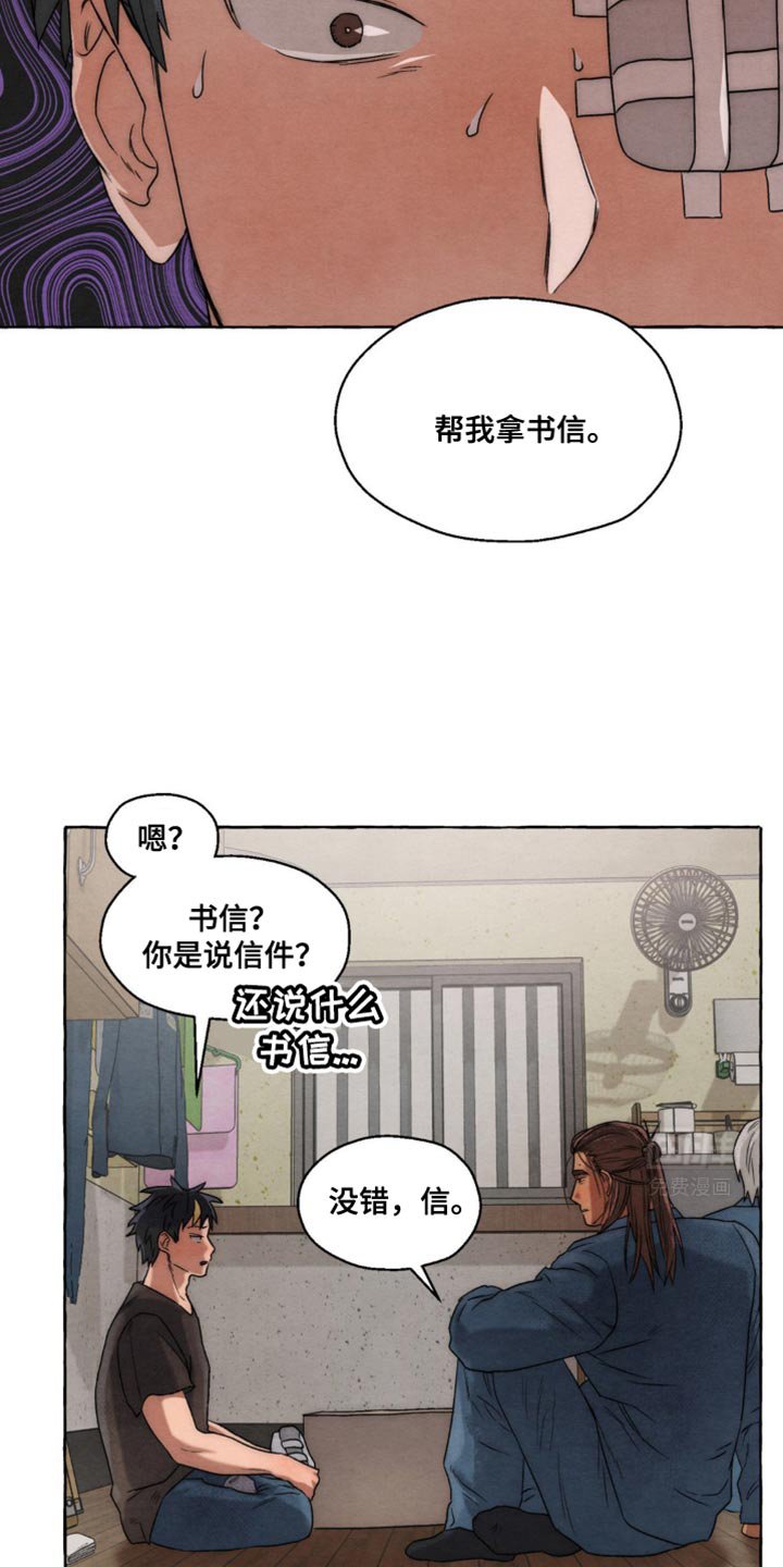 第22章：弱点