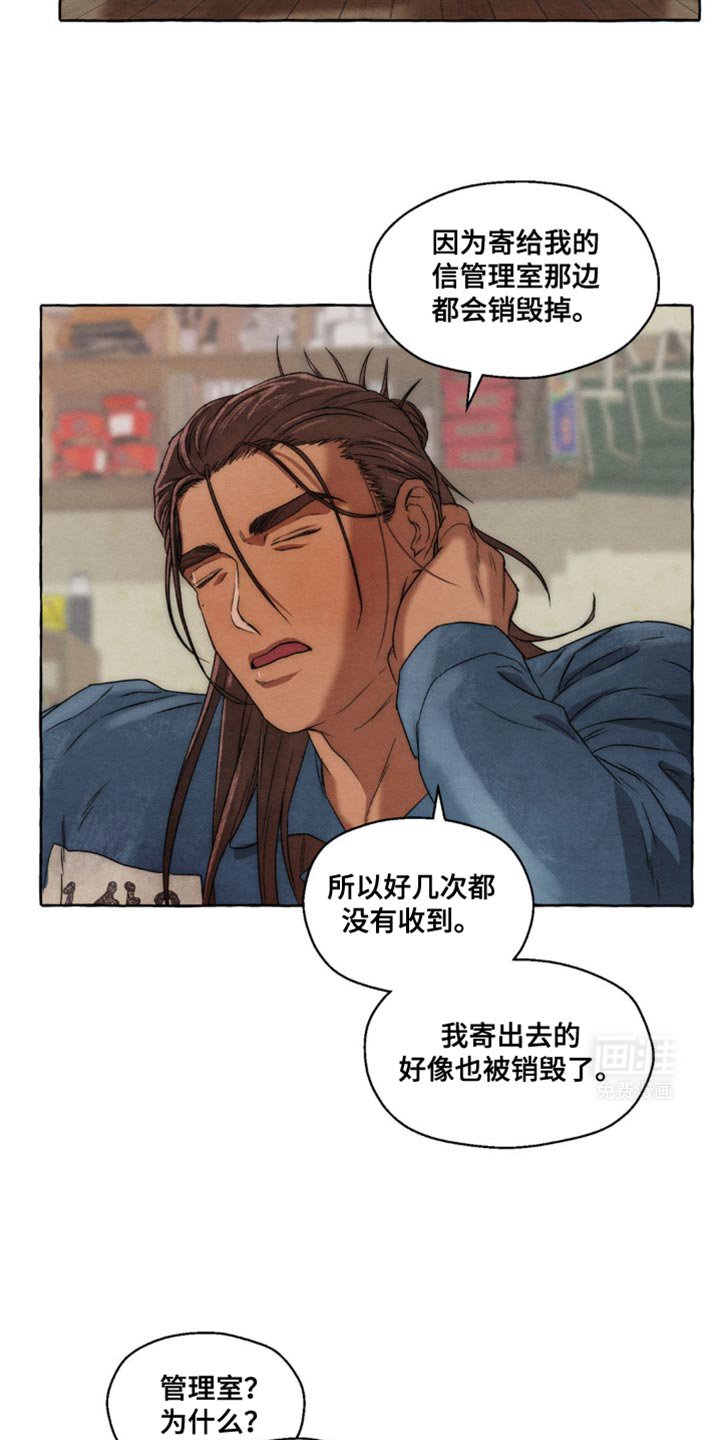 第22章：弱点