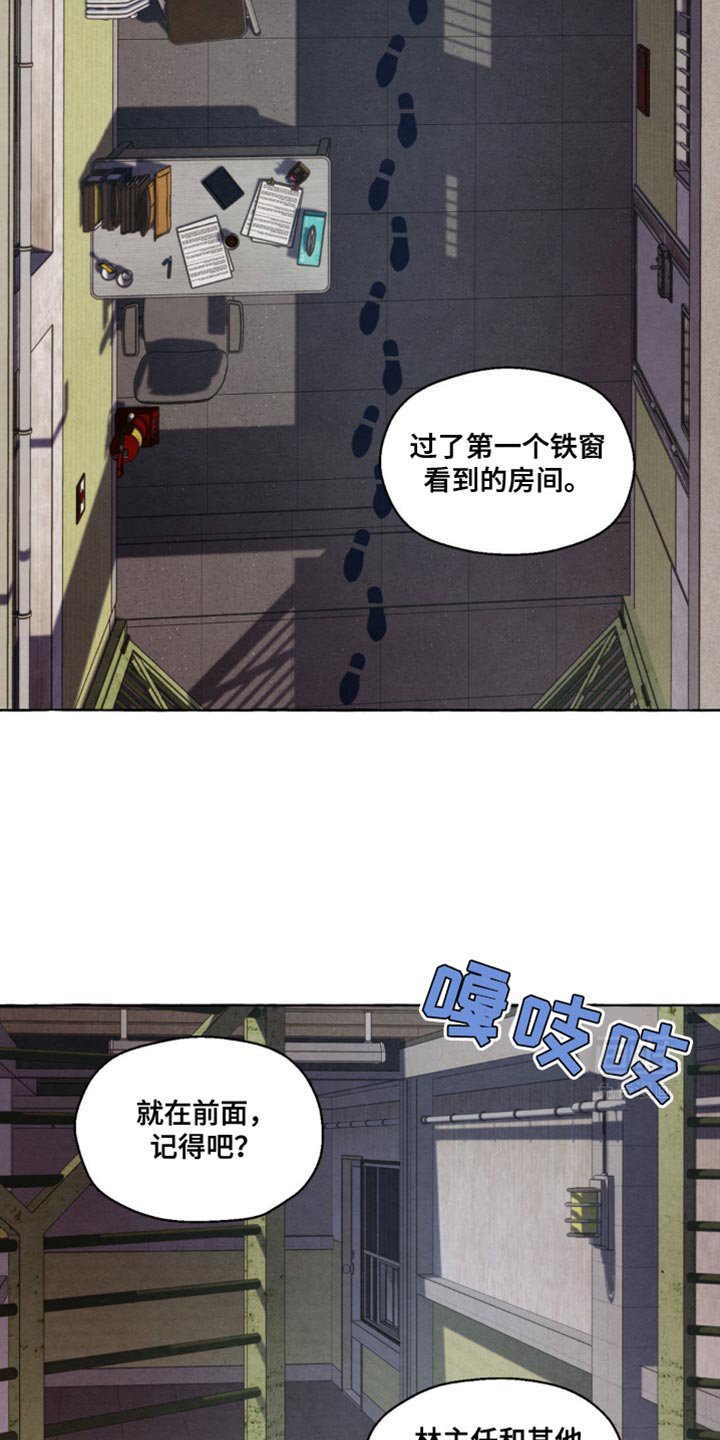 第22章：弱点
