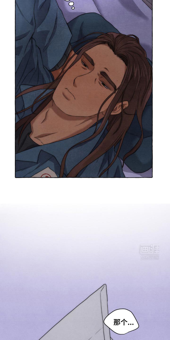 第23章：磨牙