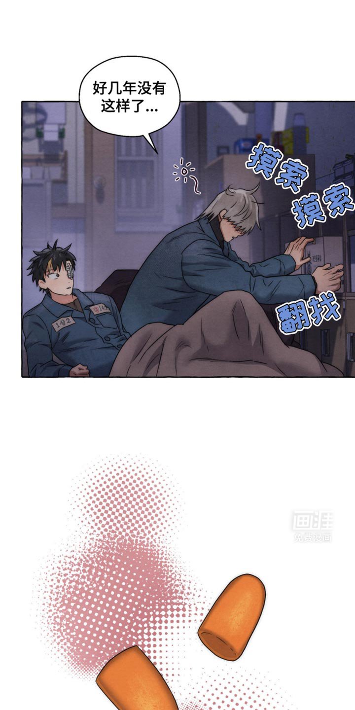 第23章：磨牙