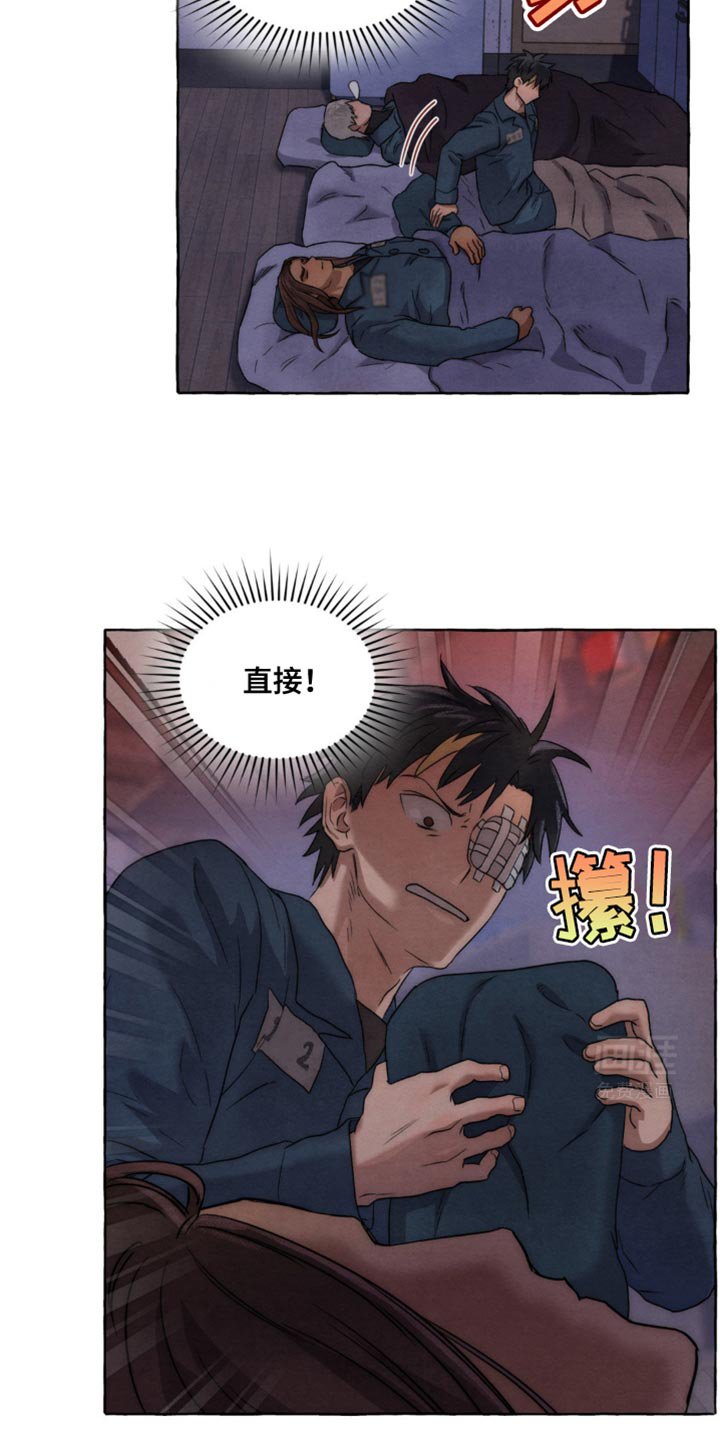 第23章：磨牙
