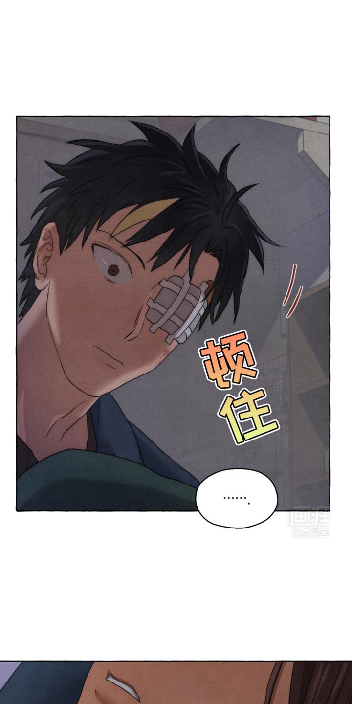 第23章：磨牙