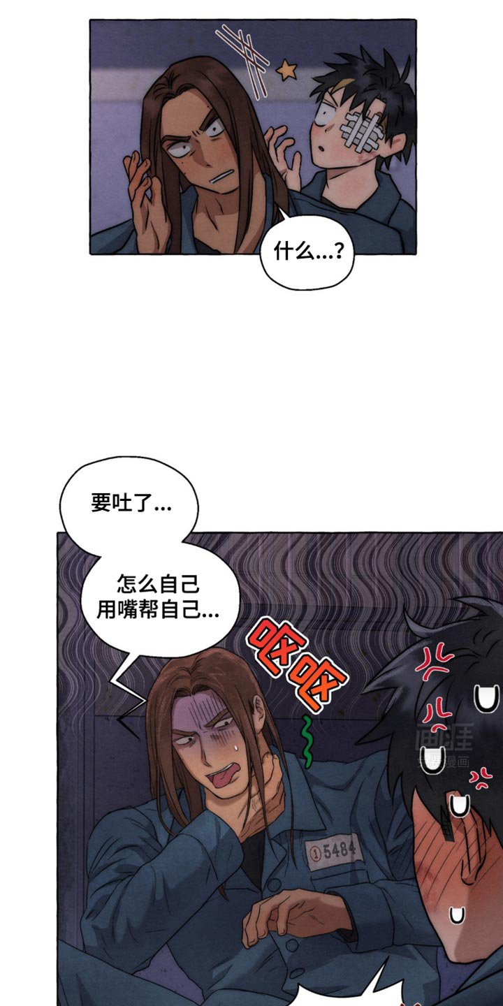 第23章：磨牙