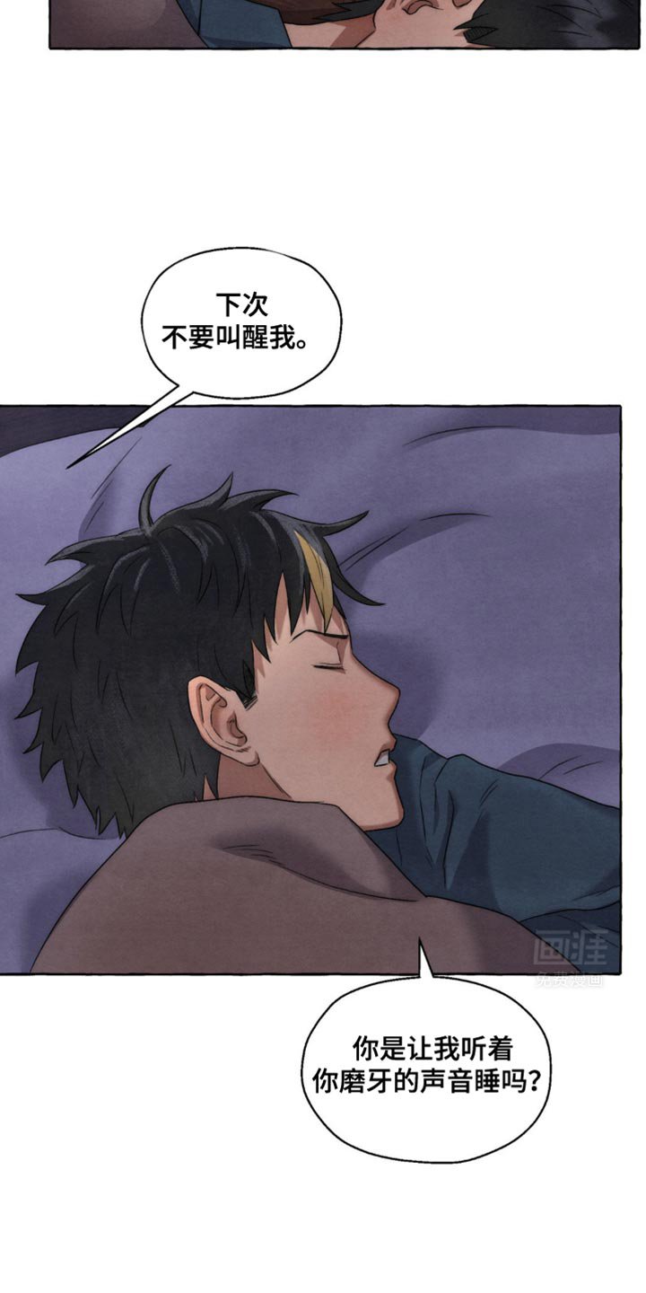 第24章：我还没说要去