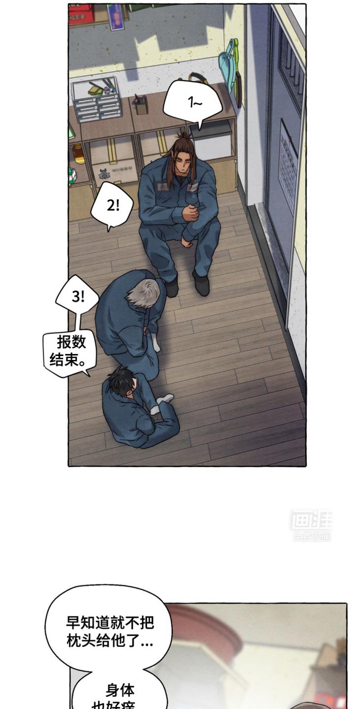 第24章：我还没说要去