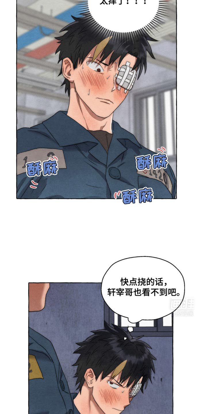 第24章：我还没说要去