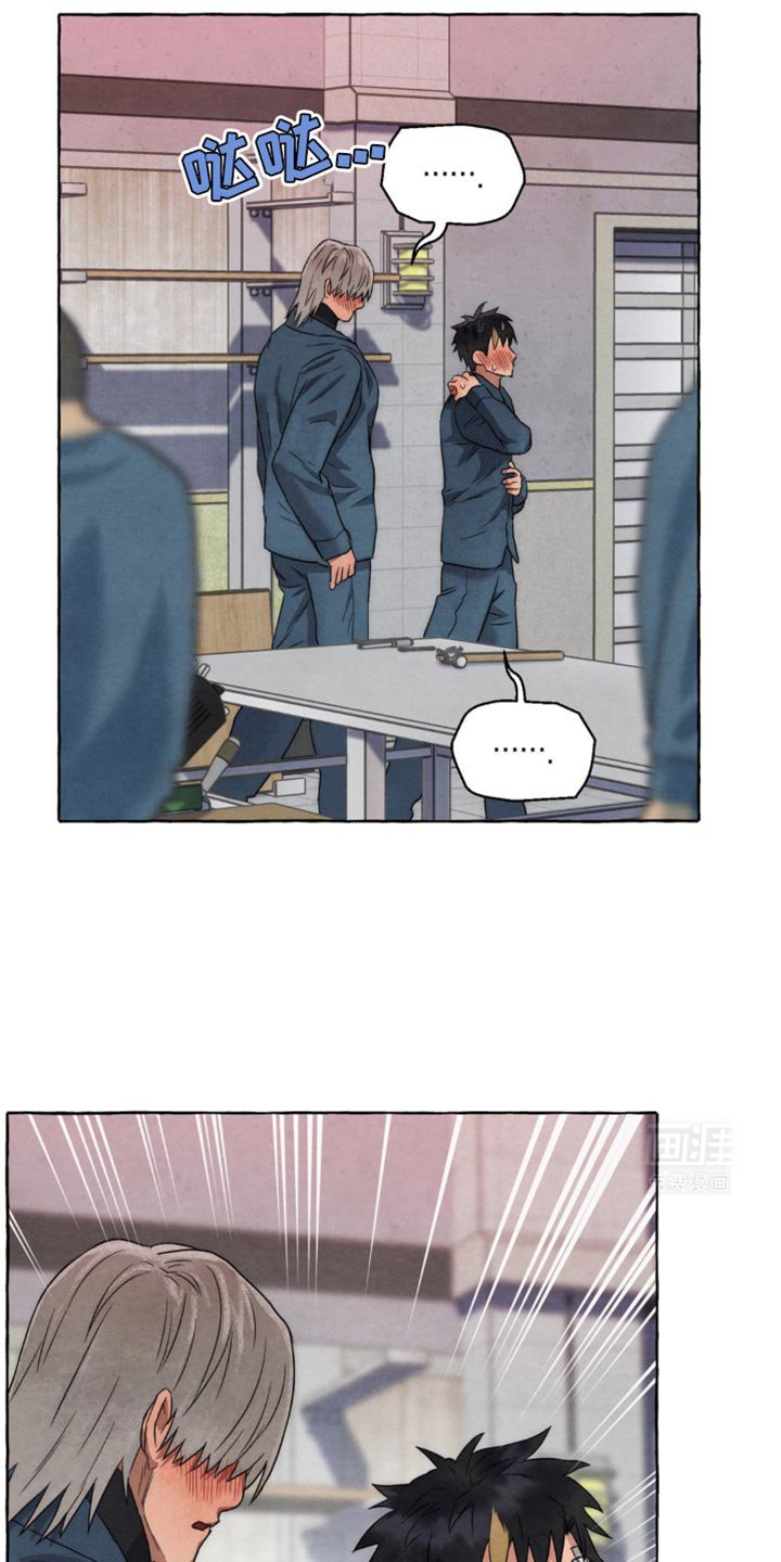 第24章：我还没说要去