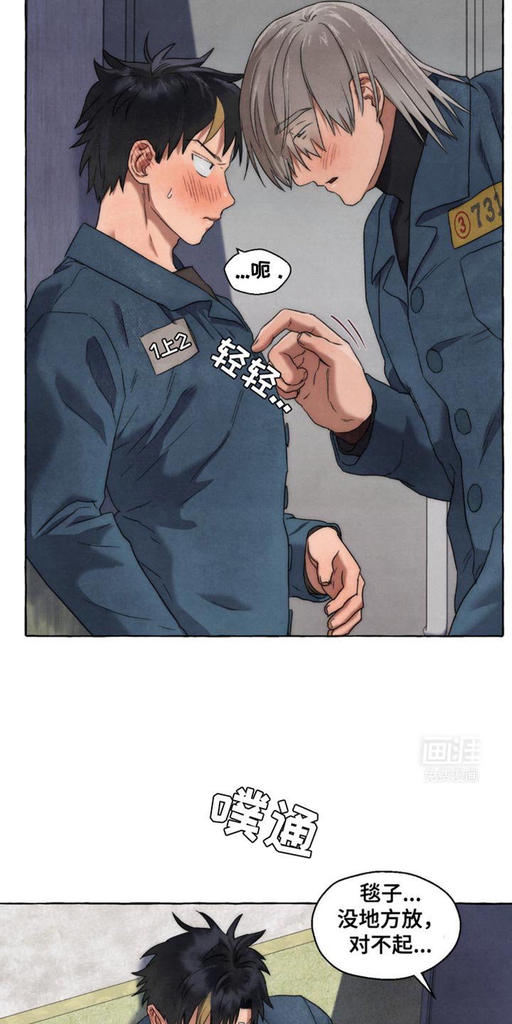 第25章：理财