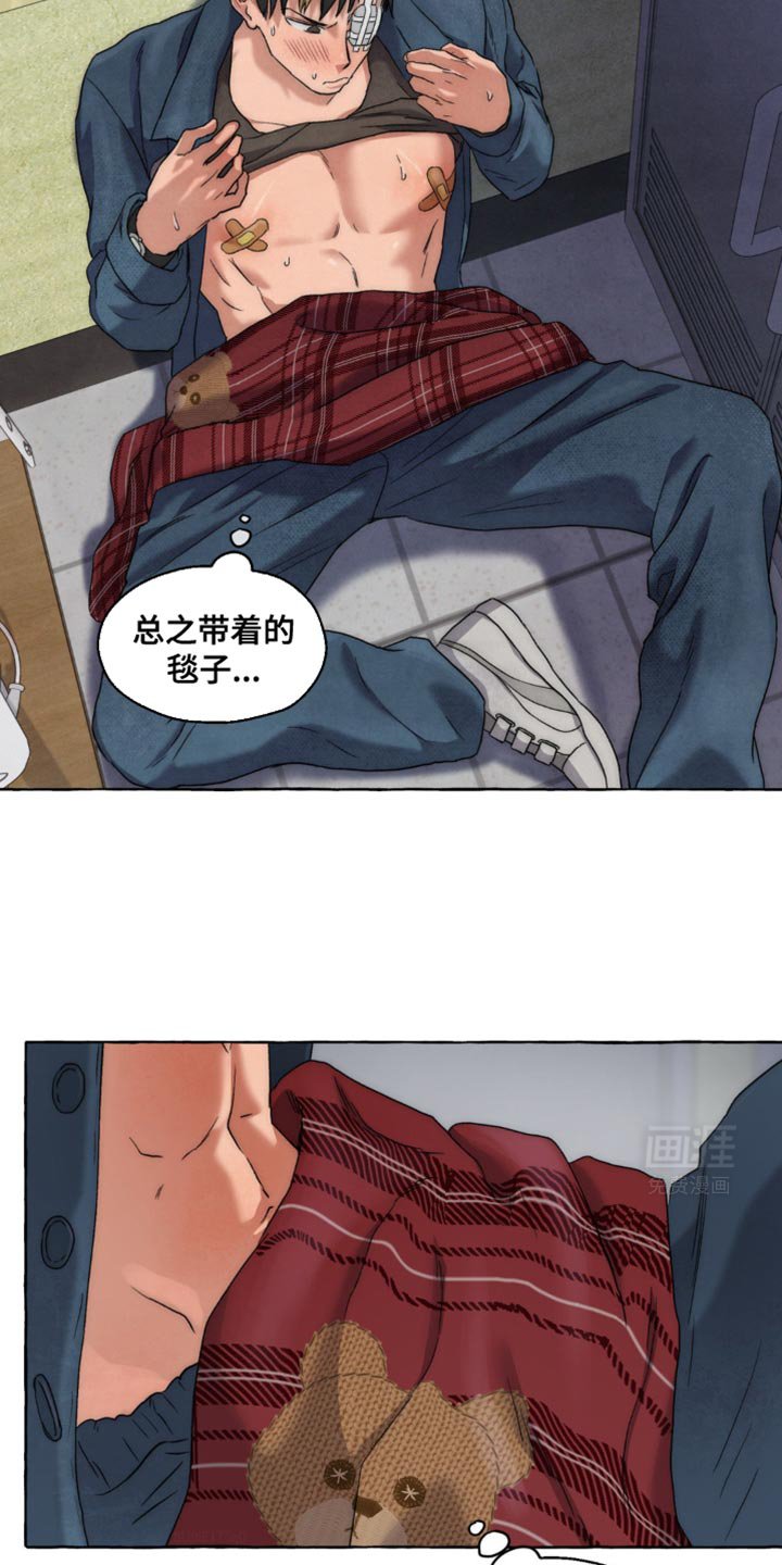 第25章：理财