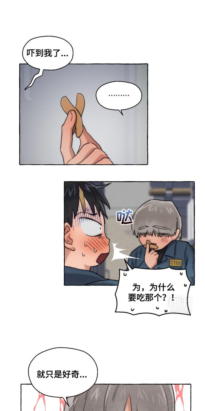 第25章：理财