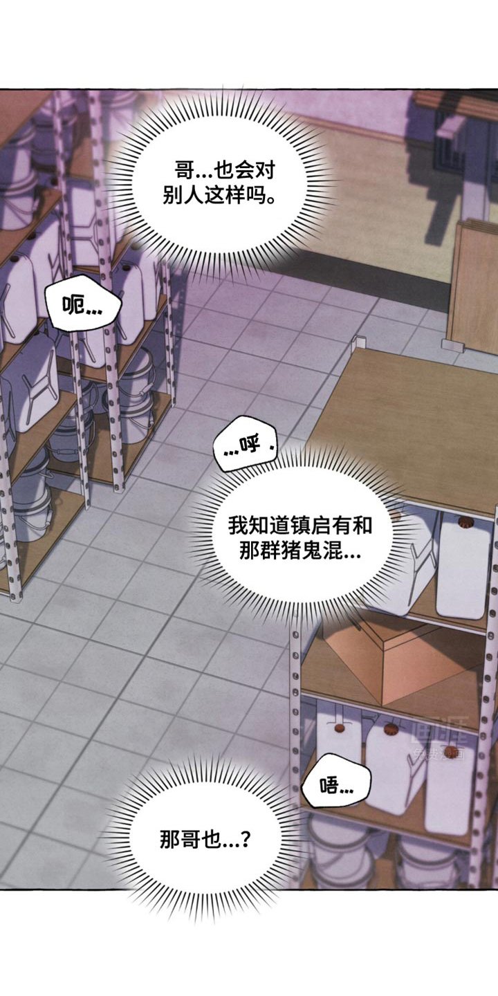 第25章：理财