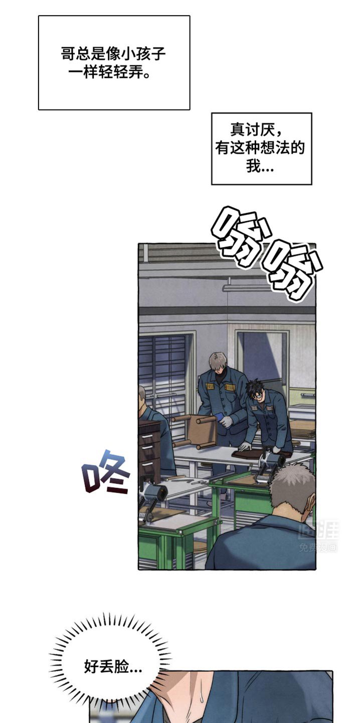 第25章：理财