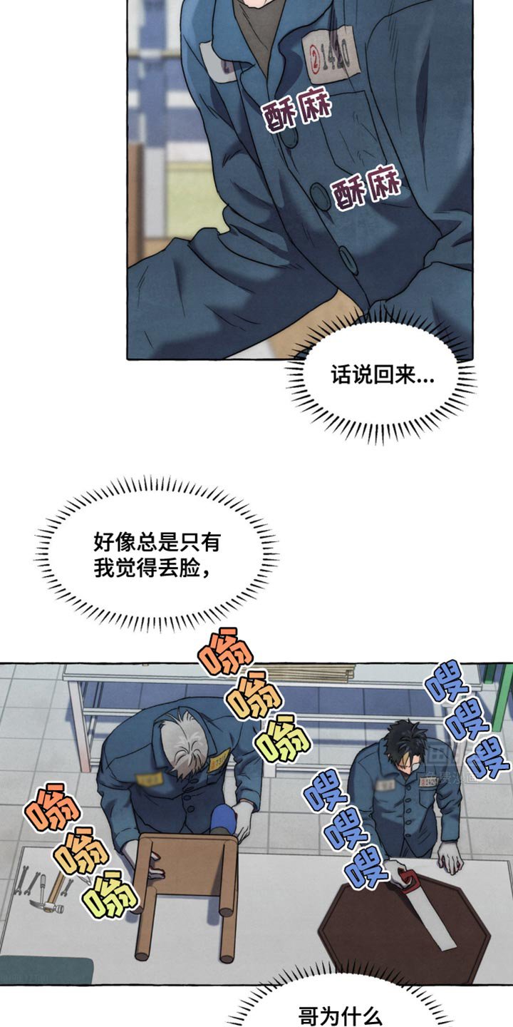 第25章：理财