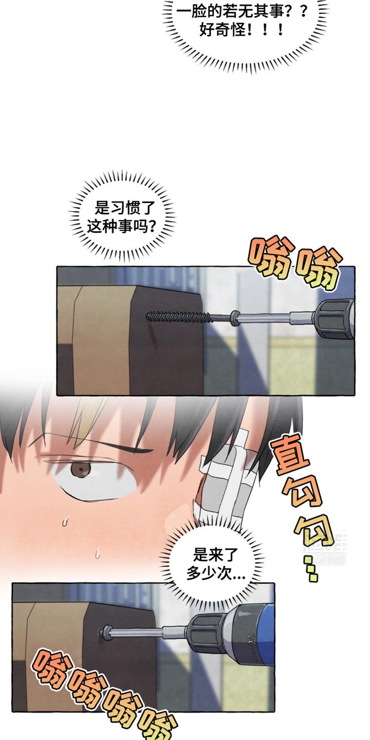 第25章：理财