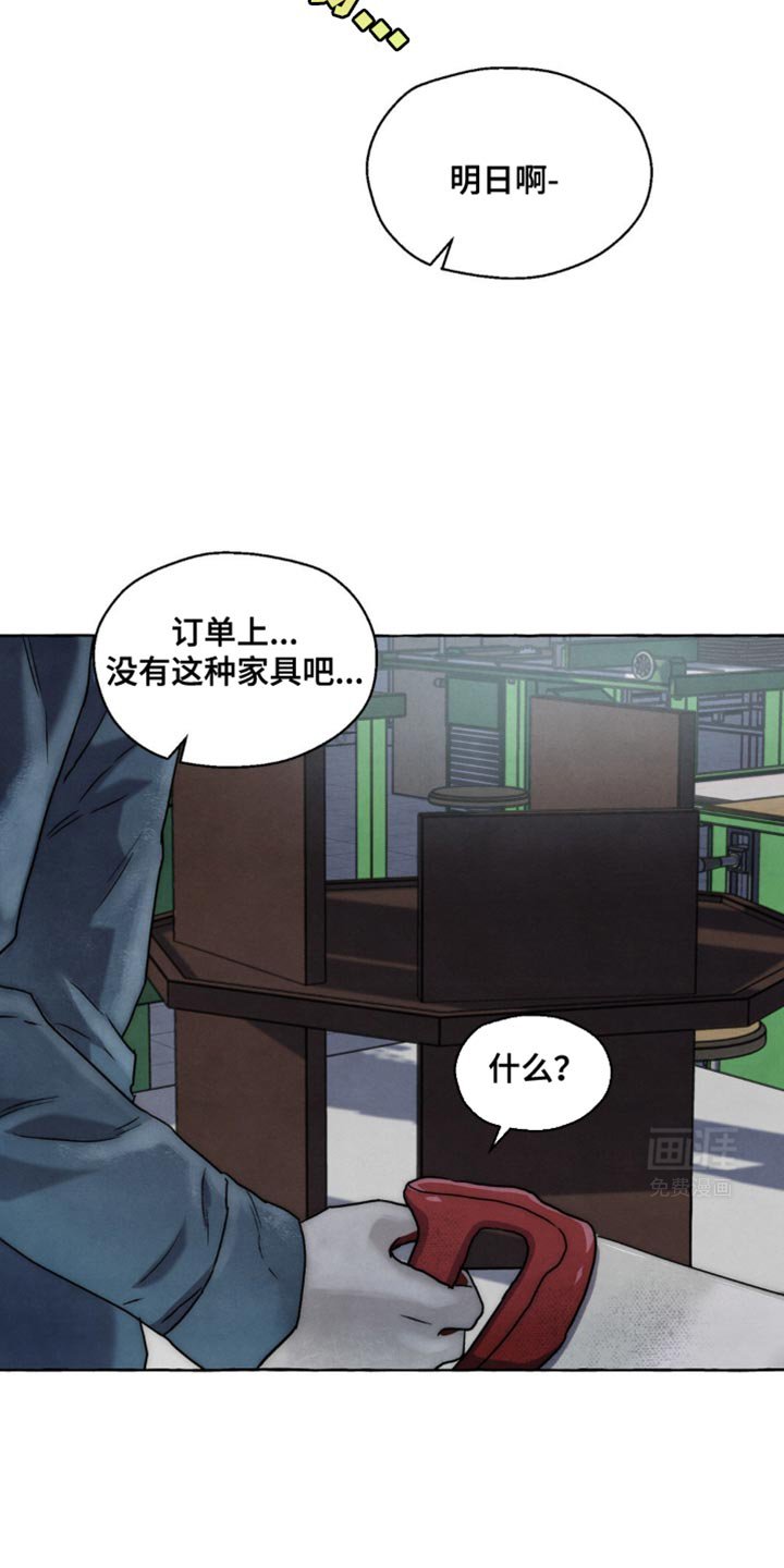 第25章：理财