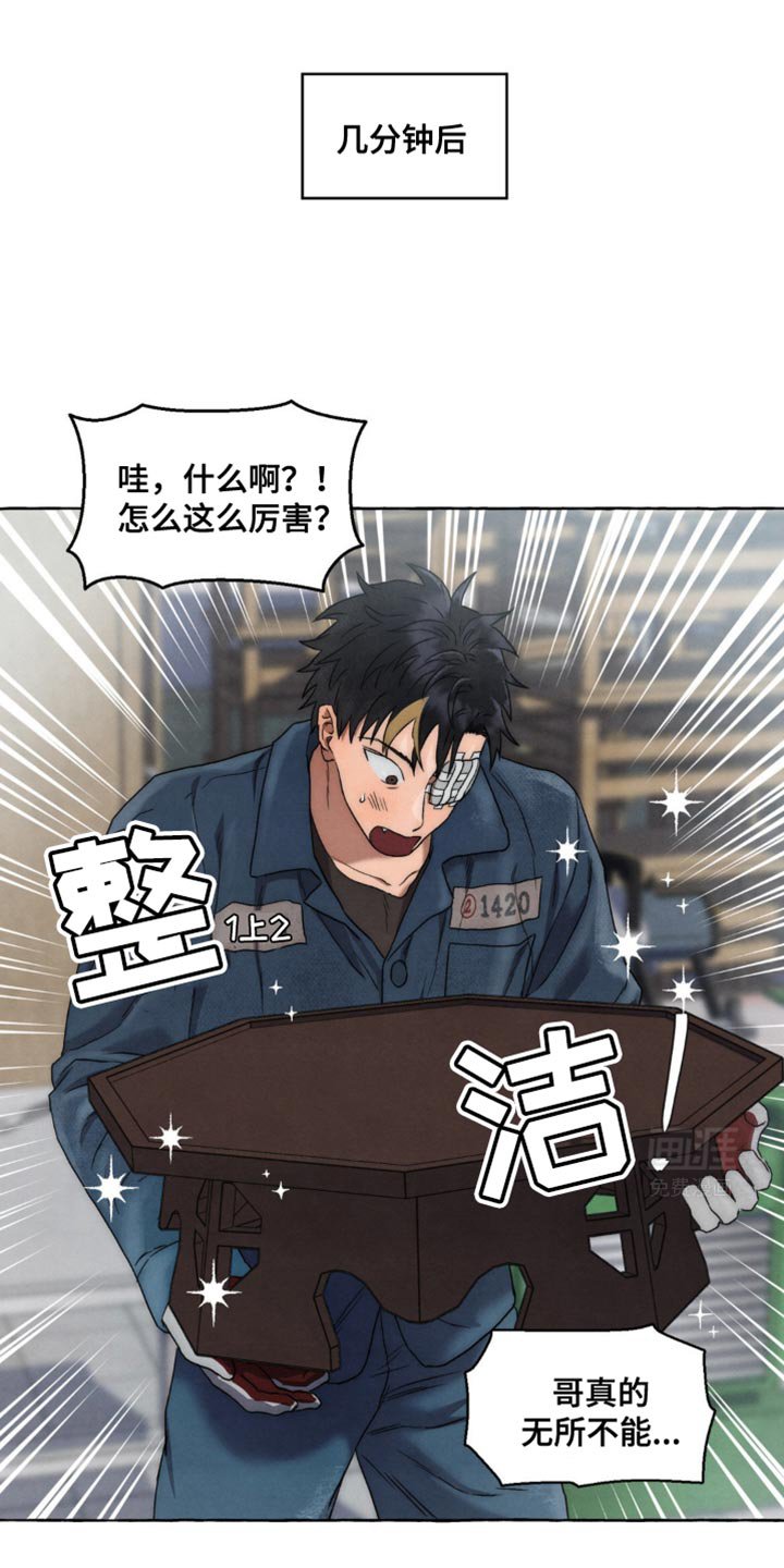 第25章：理财