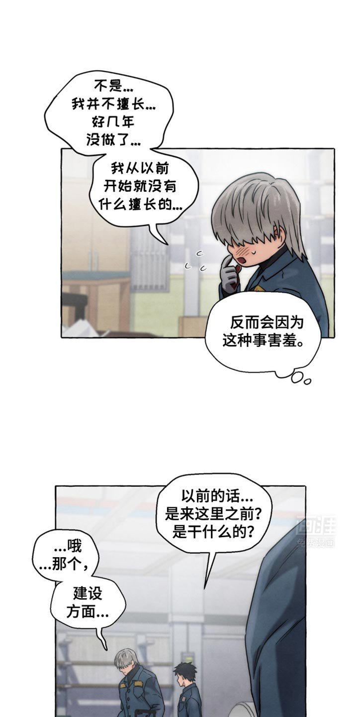 第25章：理财