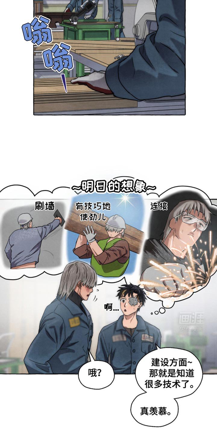 第25章：理财