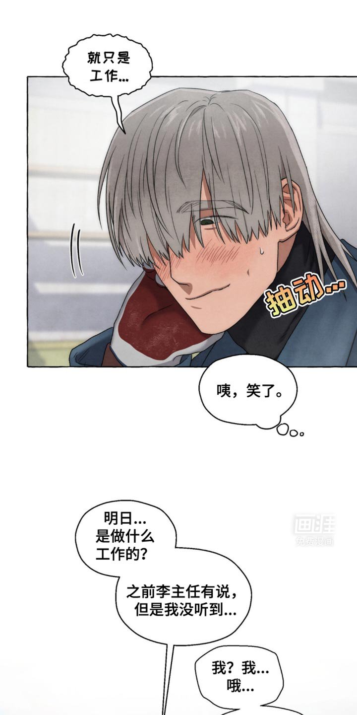 第25章：理财