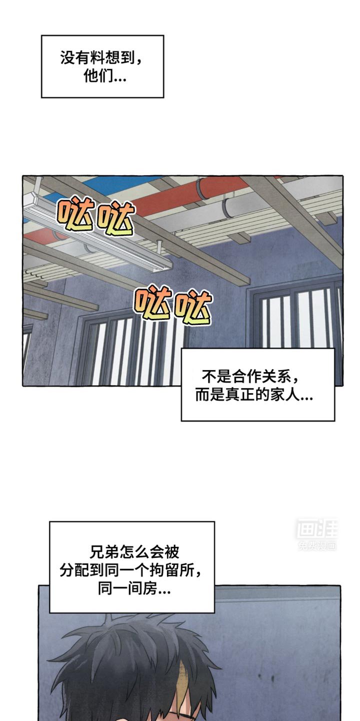 第26章：那不是我的钱