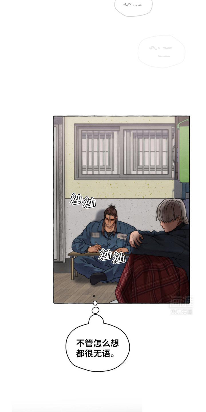 第26章：那不是我的钱