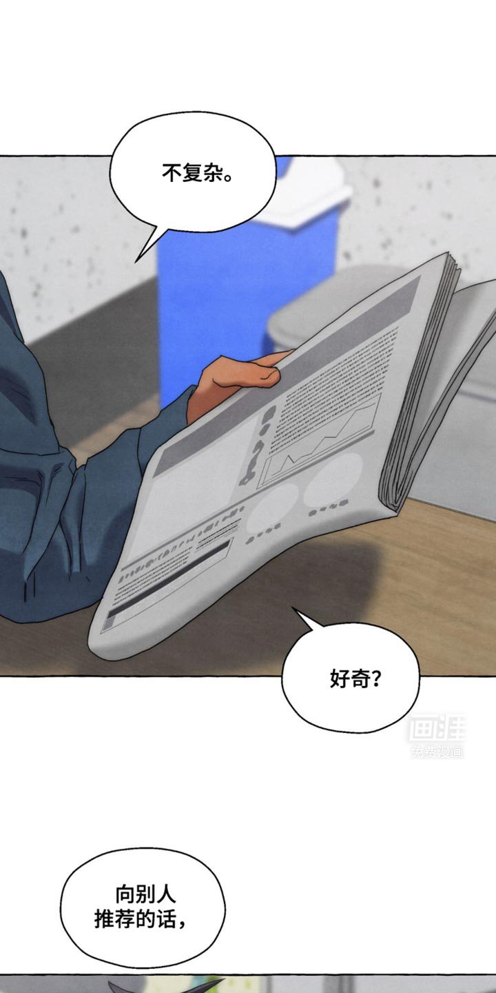 第27章：这要怎么做到