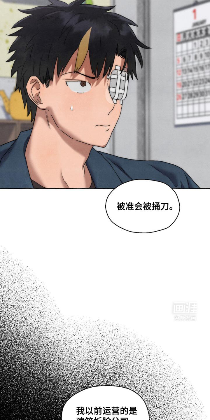 第27章：这要怎么做到