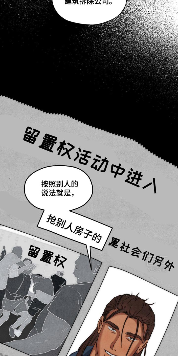 第27章：这要怎么做到