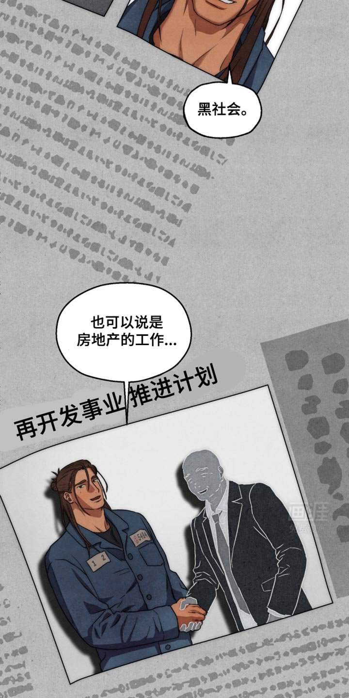 第27章：这要怎么做到