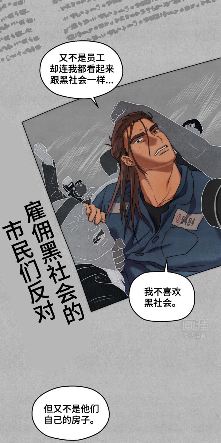 第27章：这要怎么做到