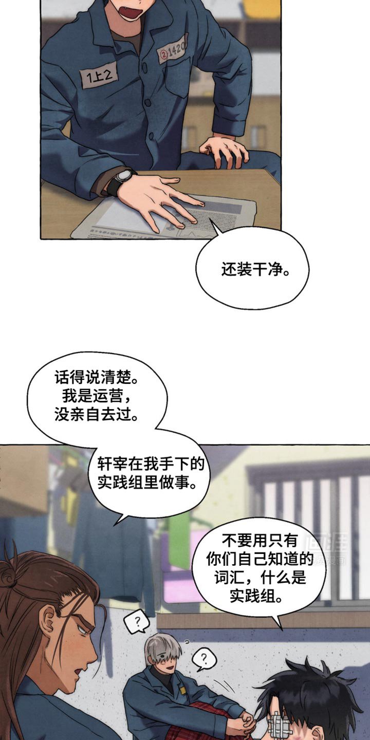 第27章：这要怎么做到