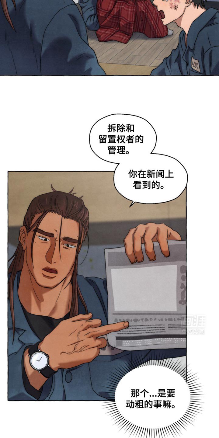 第27章：这要怎么做到