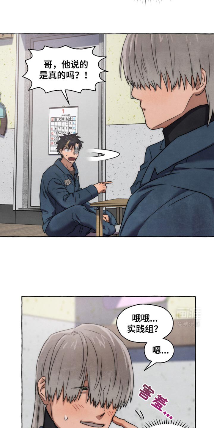第27章：这要怎么做到