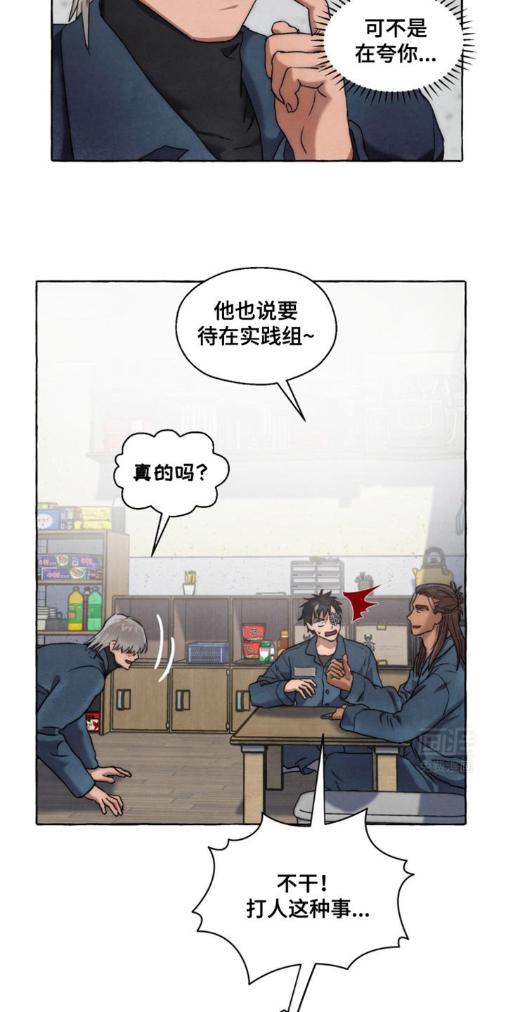 第27章：这要怎么做到