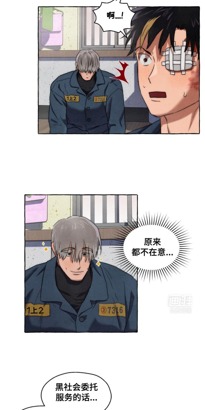 第27章：这要怎么做到