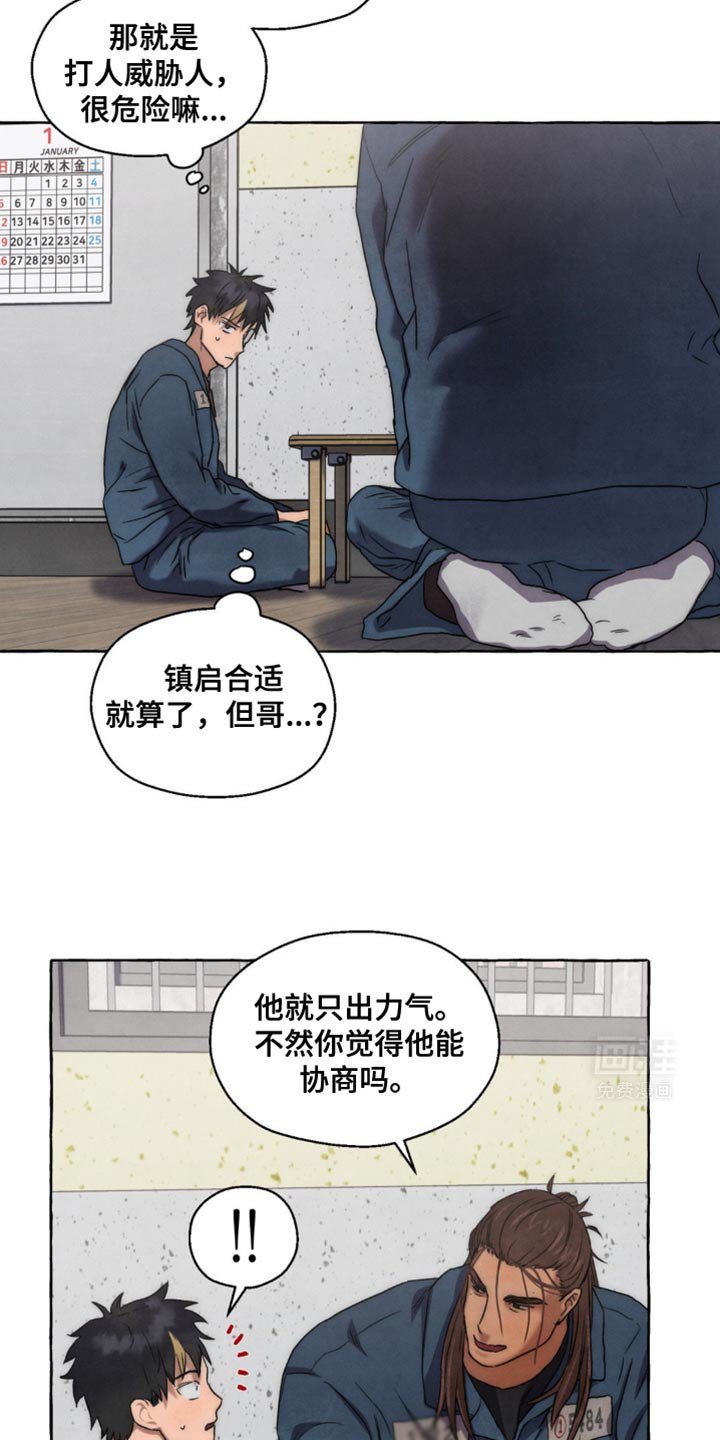 第27章：这要怎么做到