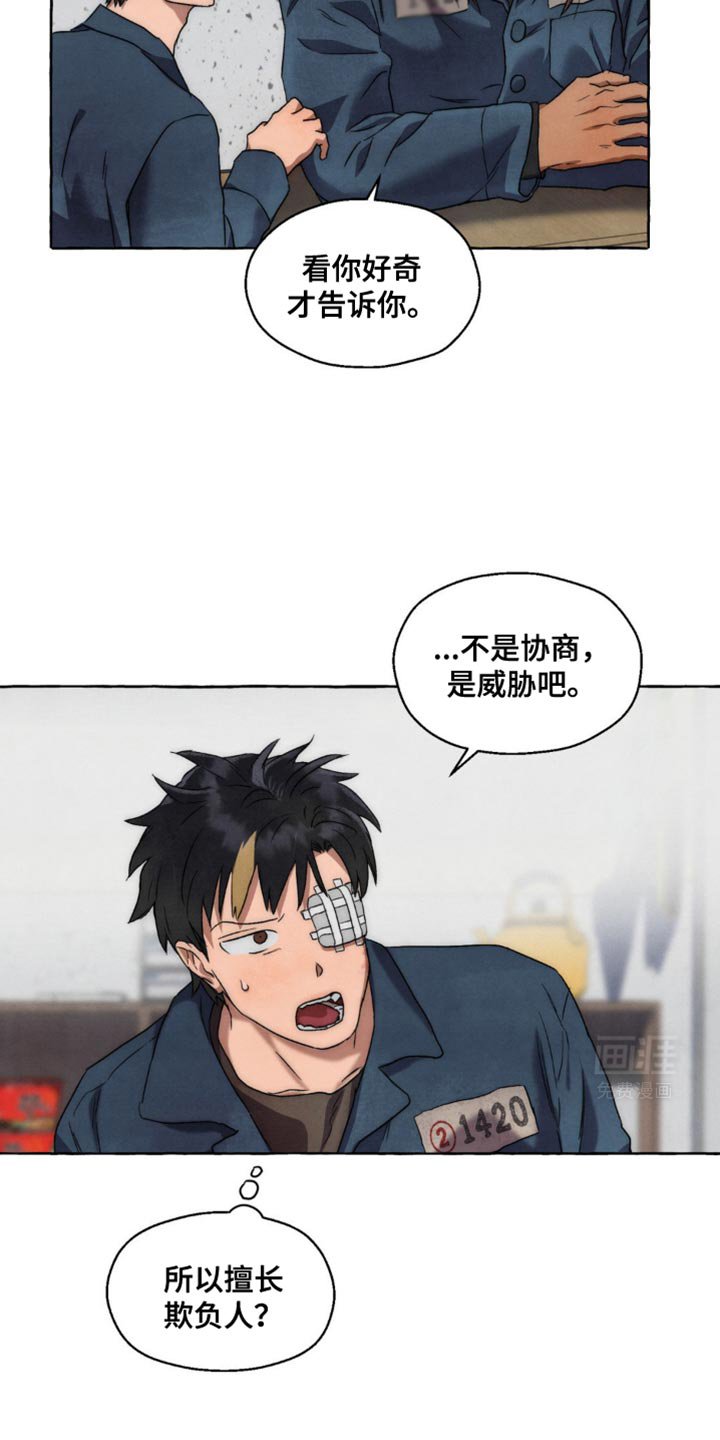 第27章：这要怎么做到